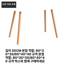 고슴도치 사육장 아크릴 케이지 가정용 파충류 다람쥐, 1개, 50cm 다리 60 80 박스 지원