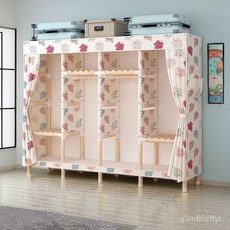 簡易衣櫃收納櫃布衣櫃加粗加固耐用組裝衣櫃收納架牛津布家用臥室, 斜紋方格,2米寬