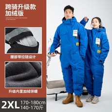 남여공용 방수 스즈끼복 방한복 겨울 점프수트 작업복 오토바이 배달복 기본형, 로얄블루 XXL