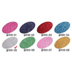 은색 펄 네임 핀 반짝이 글리터 5 이름표 명찰 마이크 네임텍 만들기 DIY 시트지 스티커 1장 대원 접착 색종이 생일 파티 이름 레터링 학교 파티용 축제 용품 접착식 헤