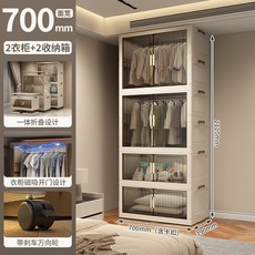 접이식 플라스틱 옷장 간이 이동수납장 침실 미니 드레스룸, 2 옷장 2 상자 80mm
