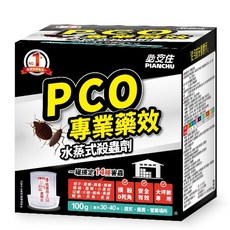 特大水蒸式殺蟲劑100g 適用透天厝/廠房/倉庫/工廠/營業空間, 水蒸100克*1入 除蟲公司版, 1個