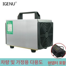 자동차 차량용 제품 소독기 오존 살균기 탈취 탈취기 차량 관리 오존 발생기 오존 살균 내부, 3.5G 차량/가정 겸용