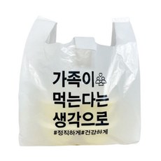 배달봉투 배달비닐 비닐봉투 봉지 돈까스 배민 도시락 치킨 포장 인쇄 비닐 소 중 대, 35L, 300개