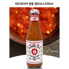 삼발 아슬리 칠리 소스 320ml, 1개
