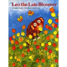 Leo the Late Bloomer, HarperTrophy