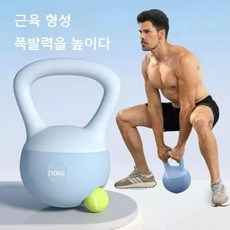 홈트 크로스핏 소프트볼 케틀벨 부상방지 헬스 피트니스 홈 다이어트 체중감량 근력증가 퍼플 소프트 케틀벨... 1개, 핑크 10KG 남성고급