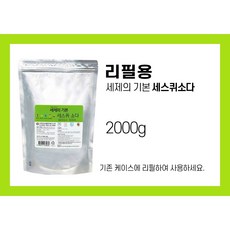 세제의기본 세스퀴 탄산 소다 2kg(리필용), 2kg, 1개