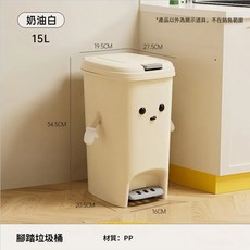 可愛造型高腳垃圾桶 廚房客廳浴室房間適用 15L創意款, 15L雙開蓋【手按+腳踏】創意款