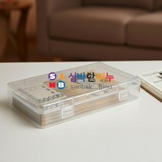 심박한찌누 투명지폐함 현금정리 케이스 돈보관 박스 지폐정리함 가정용현금보관
