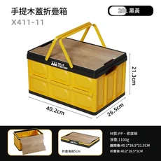 折疊收納箱 汽車後備箱儲物箱 SUV車載露營整理箱, 提手款 小號