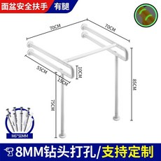 【折疊省空間】第三衛生間扶手殘衛公廁無障礙老人洗手台盆洗臉面盆把手, 1個, 8502T-B面盆扶手白