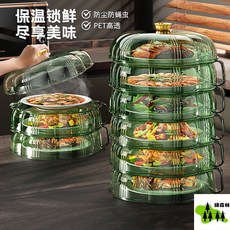 透氣保溫兩用菜罩 家用剩菜防塵罩 多層收納置物架, 1個, 防塵防蠅水晶質感-琥珀金鏤空款,3矮+送蓋子【可放四菜】