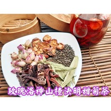 【沖泡穀粉小舖】玫瑰洛神山楂決明甜菊茶 - 無糖, 1個, 9gX10小包