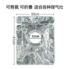 老街口 廚房燃氣竈防油墊 加厚耐高溫防汙墊 煤氣竈保護墊 長方形錫紙爐竈墊, 1個, 超大長方形-可剪裁-一片爐灶墊