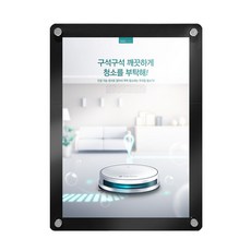 세이크린 A4 다보 아크릴 게시판 자석 자석액자 자석프레임 POP, SMA003-B-A4아크릴다보게시판(검정), 1개