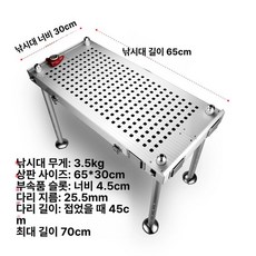 소형낚시좌대 휴대용 발판 경량좌대 낚시터 수상, 기본 색상