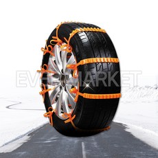 자동차 일회용 바퀴 스노우체인 케이블타이 비상용 눈길 타이어 체인, 10개