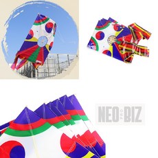 네오 방패연 연날리기세트