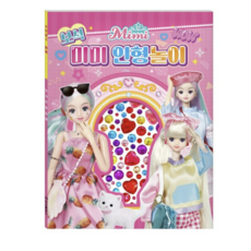 아이누리 프린세스 보석 미미 인형놀이, 1개