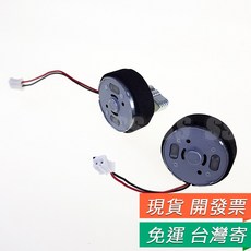 XBOX 360 有線震動馬達，遊戲手把維修零件，左右馬達, 1個, XBOX360 震動馬達 左+右