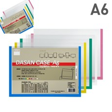 팔땨 케이스 PVC A6 청색 종이꽂이 문서케이스 메뉴판걸이