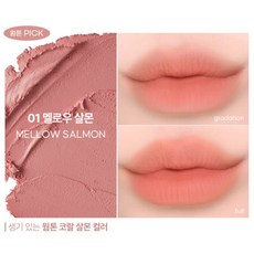 Twoedit 唇線筆 韓國 Luna子品牌 唇形勾勒, 1個, 01 MELLOW SALMON