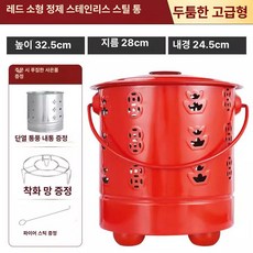 드럼통 화덕 야외 화로 소각로 난로 무연 소각기 바비큐, 레드 소형 풀세트 고급, 기본 색상