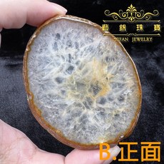 藝釩珠寶 瑪瑙片 擺件 杯墊 淨化盤 美甲調色 封蠟墊, 1個, B