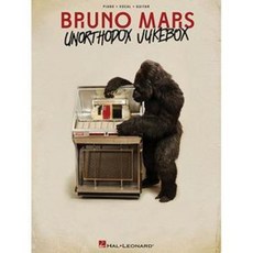 Bruno Mars - Unorthodox Jukebox/브루노 마스/피아노/보컬/기타코드 다이어그램 코드/Hal Leonard