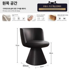 의자 높은 스툴 엔틱 스타일 북유럽 디자인 홈바 바체어, 블랙 가죽