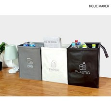 홀릭메이커 HCG046 분리수거함 소사이즈dam92shV