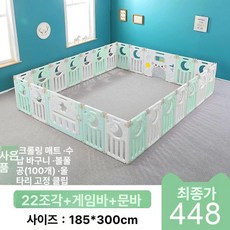 투앤코 휴대용베이비룸 아기 아기안전문 베이비룸, 1개, 300x185cm 22+2 B