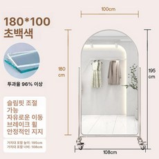 이동식 전신 거울 피팅룸 바퀴 옷가게 대형 달린, 기타, 아니요, 슈퍼화이트 180x100 B