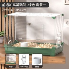 寵尚天 倉鼠籠子 雙層籠, 1個, 前景透氣 簡易套餐 觀鼠透氣聖誕綠