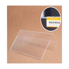 RT리빙 파티션꽂이판 파티션명패, 45mm