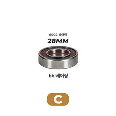 인슐레이터 스파이크 받침 스파이크용 인슈레터 플레이트, C 28mm 턴트링, 기본 모델명/품번