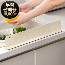 와이지글로벌 싱크대 물막이 실리콘 물튀김방지 40CM, 1개, 베이지