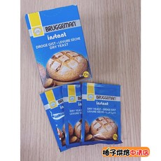 BRUGGEMAN 比利時 伯爵牌 速發乾酵母(藍) 5包x11g, 1個, 55g