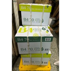 PAPER STAR B4 70P 影印紙 中華華紙 台灣製 環境友善, 1箱