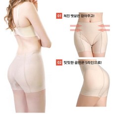 골엉뽕 거들 골반 엉덩이 사과힙 바디쉐이퍼 S라인 hay+36906lD