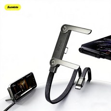 Sunnote C타입 초고속 충전 케이블 240W 내장 접이식 휴대폰 거치대 휴대용 다기능 L형, 1개, 블랙, 1.5m