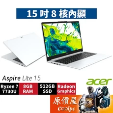 Acer宏碁Aspire Lite AL15-49P-R1J4 (白) R7/15.6吋文書筆電/原價屋, 白, Aspire Lite AL15-49P-R1J4, 512GB, 8GB, Windows 11 家用版