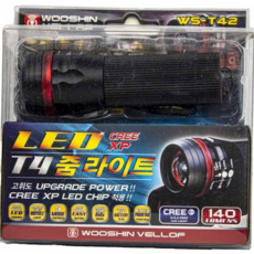 LED조명 우신 LED CREE-XP 줌라이트 T4 WS-T42 59000EA 1EA, 본상품