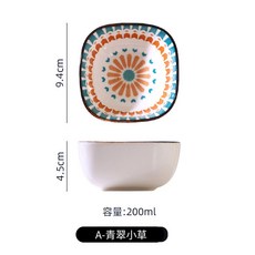 【N.SPACE】波西米亞小菜碟 醬料碟 小碟 沾醬碟 醬油碟 火鍋必備, 1個, A-2入組青翠小草