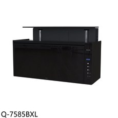 SAKURA 櫻花 Q-7585BXL 隱藏式除油煙機，觸控操作，多檔風量選擇，易拆卸濾網