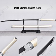칼날 흑도 검 칼 일륜도 모형 코스프레 기유 시노부 요리이치, 1개, 입을 평평하게 하는 도움 길이 104CM 대나무 칼날