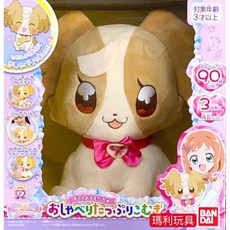 BANDAI 萬代 美妙寵物 小麥互動娃娃 BD08374, 1個