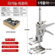 타일 리프트 클램프 자키 높이조절 목공 리프터 미세조정 지렛대 수평 도구 블록, 1개