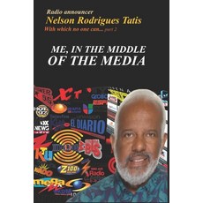 (영문도서) Me In the Middle of the Media Paperback, Independently Published, English, 9798355042226